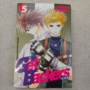 Getbackers Manga Volume 5 Shonen Magazine Comics Japanese First‎ Edition PB VG
